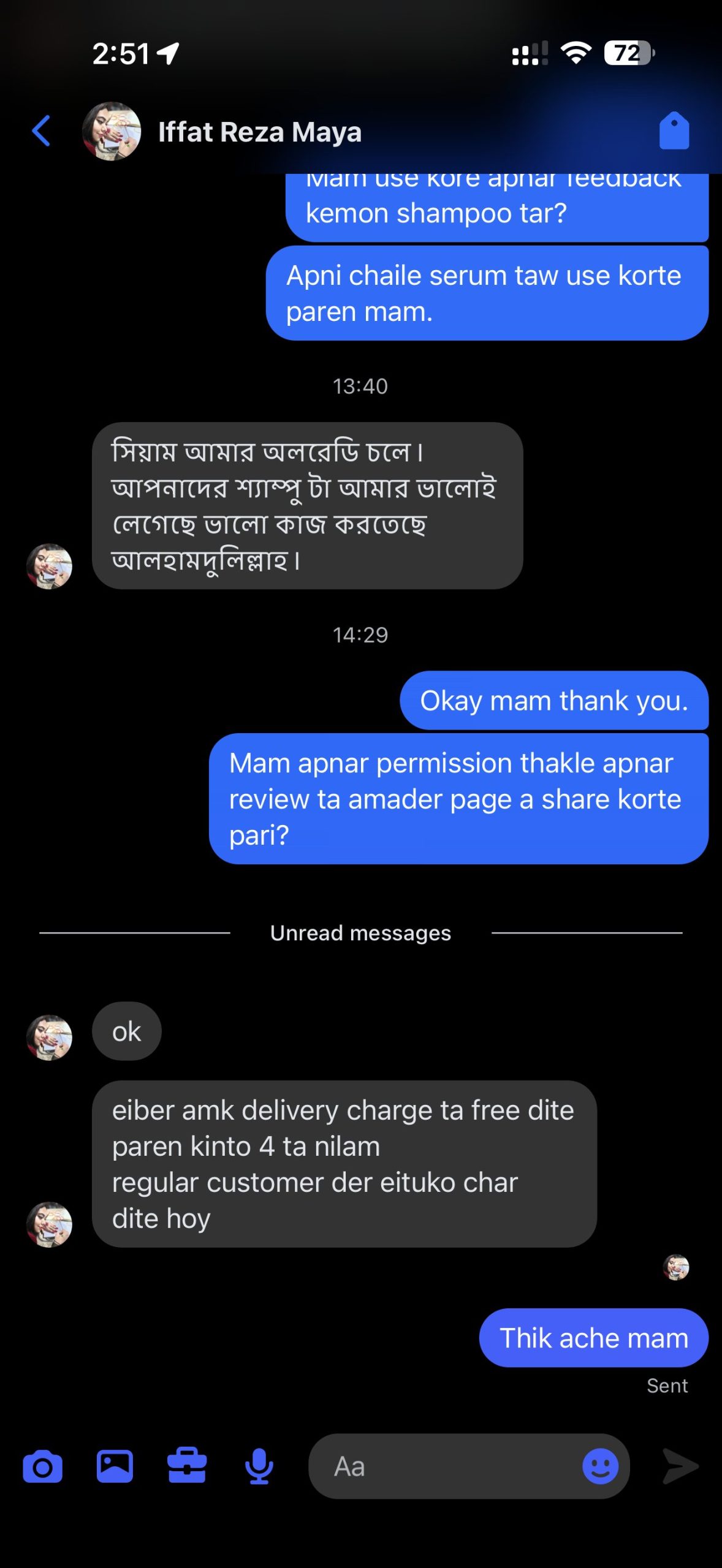 Customer Review